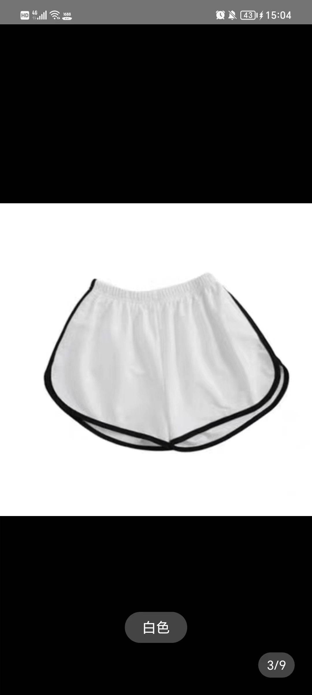 Solid Color Breathable Workout Shorts Women's Candy Color Hot Pants Shorts - Nuprozone